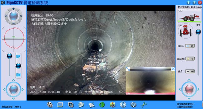 净潭乡管道CCTV检测专家-炜誉市政工程有限公司