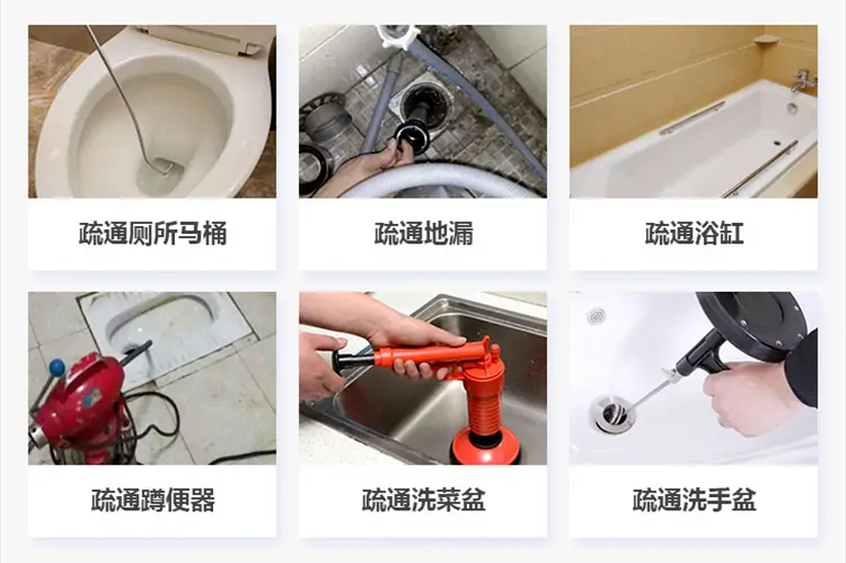 净潭乡下水道疏通电话【管道疏通】24h专业上门服务