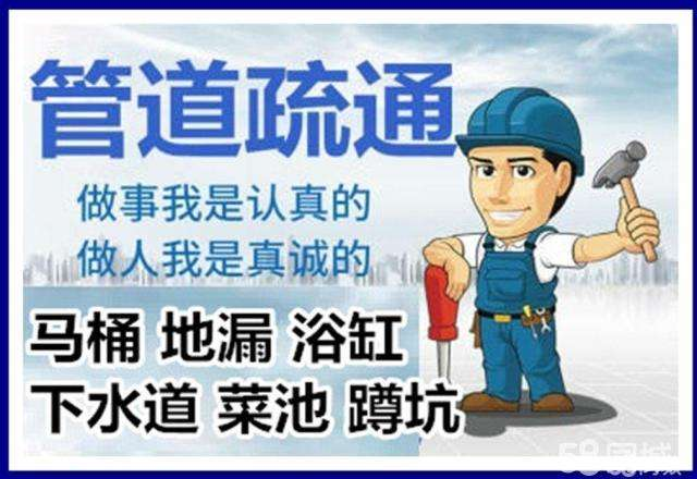 净潭乡疏通马桶注意事项有哪些